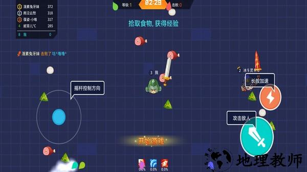 刀剑战三国游戏 v1.4 安卓版 2