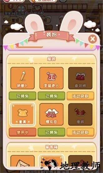 动物旅馆游戏 v1.0.0 安卓版 2