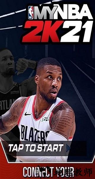 mynba2k21扫脸app v4.4.0.5909439 安卓最新版 0