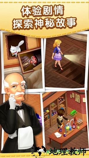 麦琪顿庄园中文版 v1.50.2 安卓最新版 0