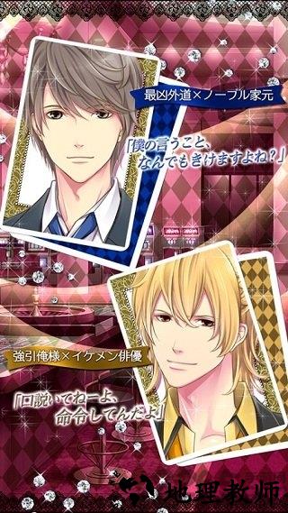 拍卖的新娘中文汉化版 v1.5.2 安卓版 1