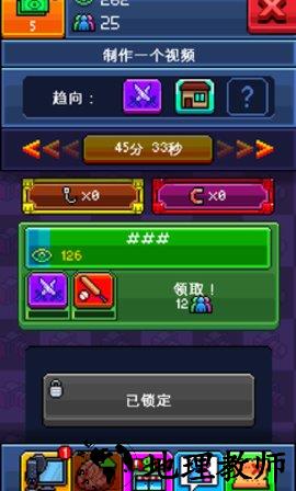 pewdiepie油管主播模拟器 v1.95.0 安卓手机版 0