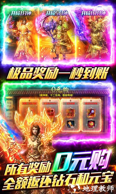 海蛇传奇图片 4