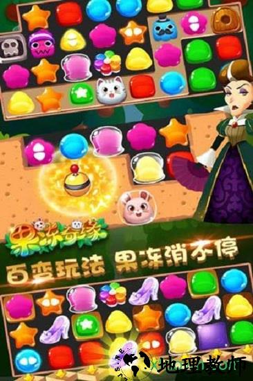 果冻奇缘 v1.0.5 安卓版 2