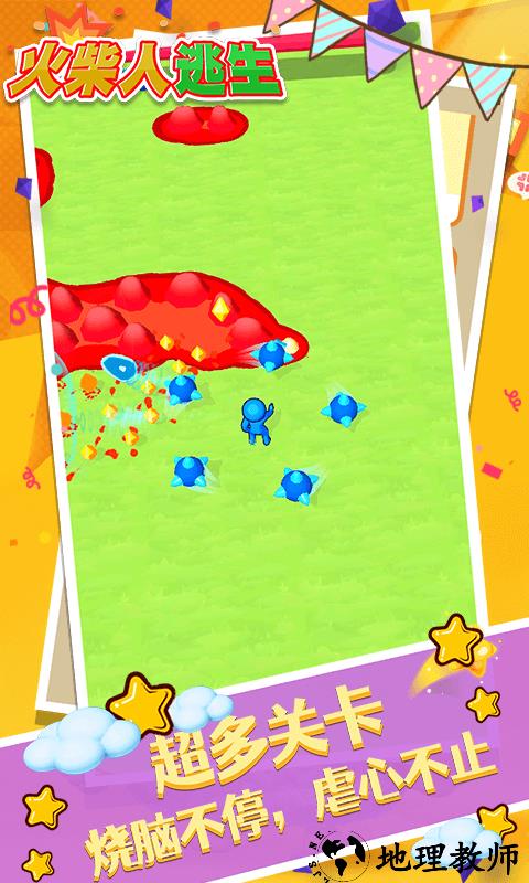 火柴人逃生手游 v1.1.9 安卓版 3