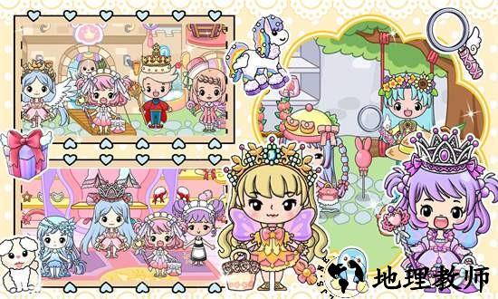 公主养成日记游戏 v1.0 安卓版 2