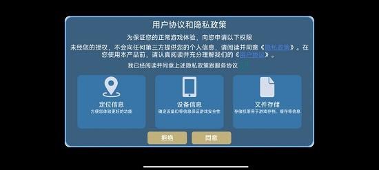 假面骑士帝骑新十年腰带模拟器最新版 v1.0.0 安卓版 0