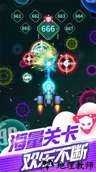 消灭病毒新春版手游 v2.1.4 安卓版 2