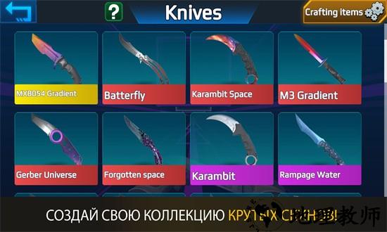 csgo跳跳乐模拟器 v2.6 安卓版 1