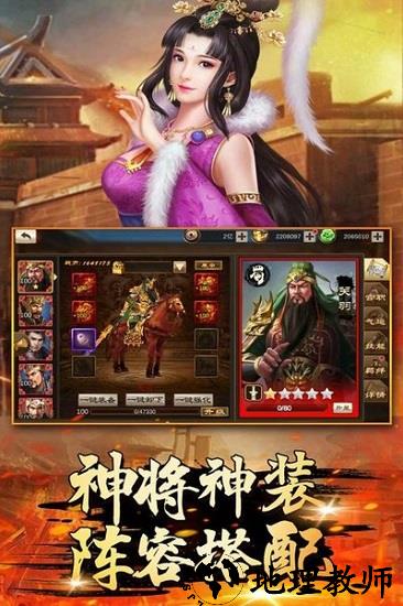 萌盟青蛙最新版 v4.0.4 安卓版 3
