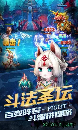 勇敢者西游小y版 v1.2.00 安卓版 0