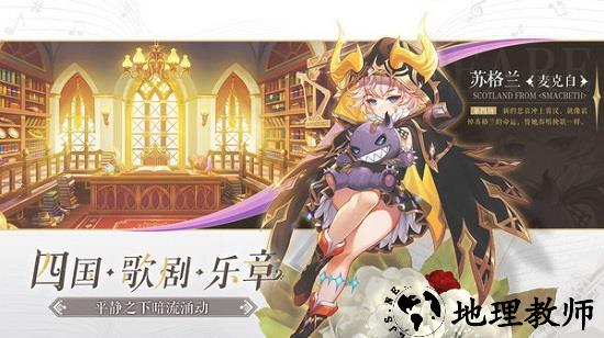 纯白和弦官方版 v1.0.13 安卓版 3