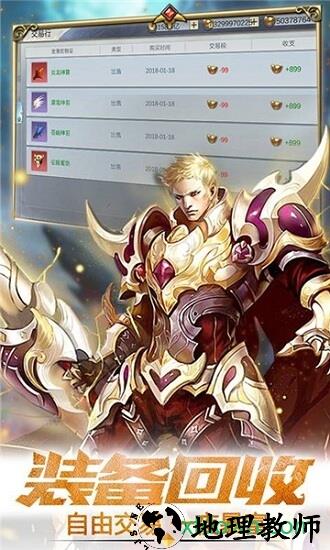 瓦利九游版 v1.6.10 安卓版 3