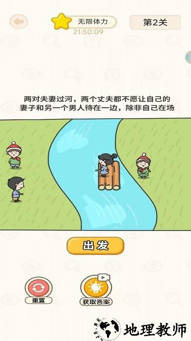 全民挑战赛小游戏 v1.0.3 安卓版 3