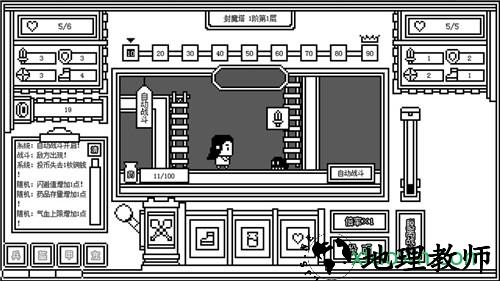 下一层的封魔塔百度版(foreverwar) v2.0.7 安卓版 0