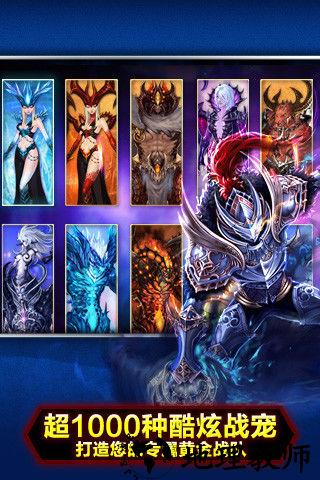 神之刃联想版本 v1.50.16.80 安卓版 3