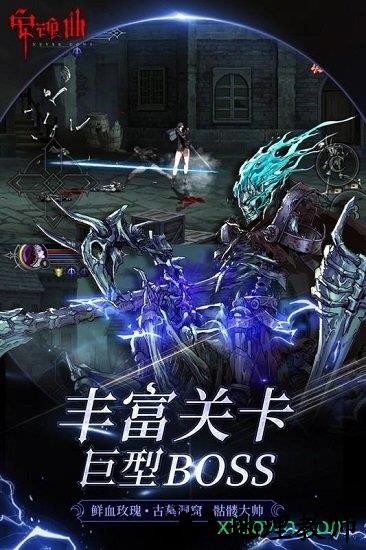 安魂曲最新版 v1.0.0 安卓版 2