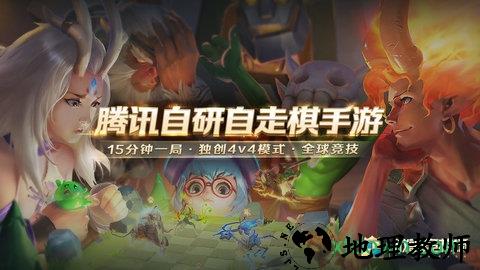 战歌竞技场小米版 v1.3.265 安卓版 2
