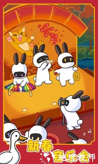 兔克创业记官方版 v1.3.8 安卓最新版 2