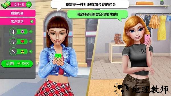 网红养成日记游戏 v300.1.0.3018 安卓版 0