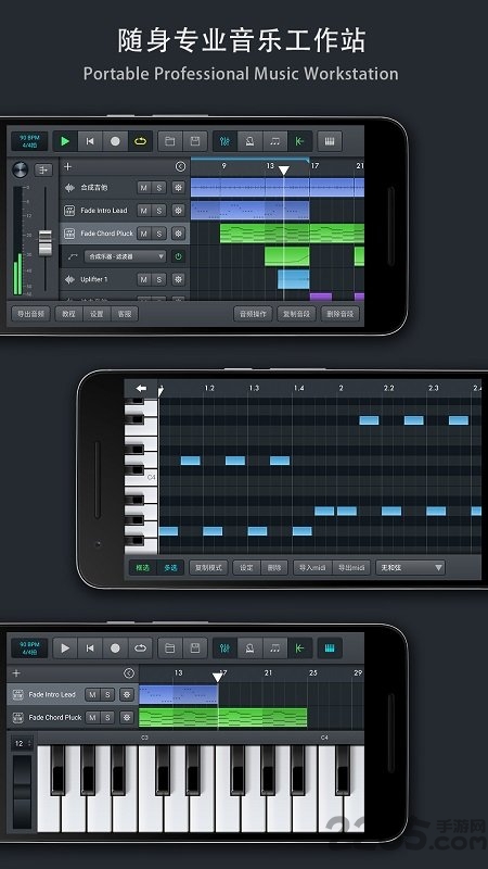 音乐制作工坊手机版 v2.0.37 安卓完整版 3
