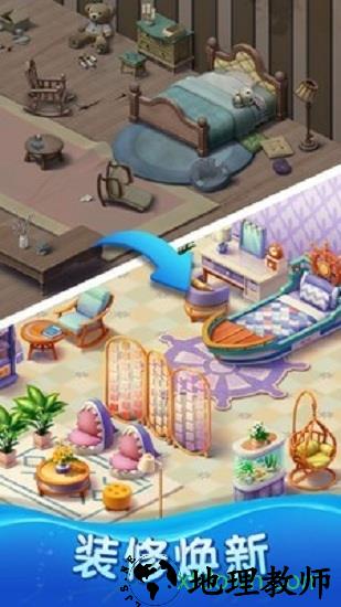 环球消消游 v1.9 安卓版 2