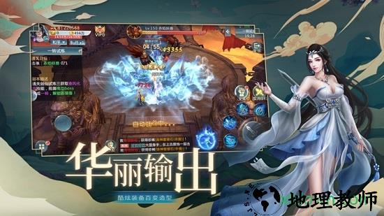 一剑永恒之剑魂之刃 v5.9.0 安卓版 2