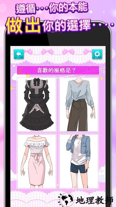 病娇诊断中文版 v1.0.2 安卓版 0