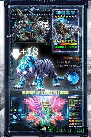 单职业迷失狂暴版 v2.4.01 安卓版 1