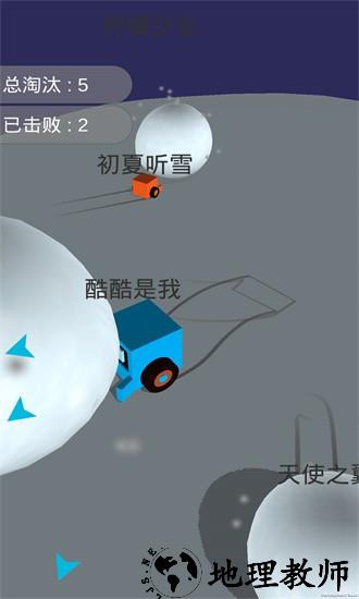 酷酷卡丁车官方版 v1.4.3 安卓版 3