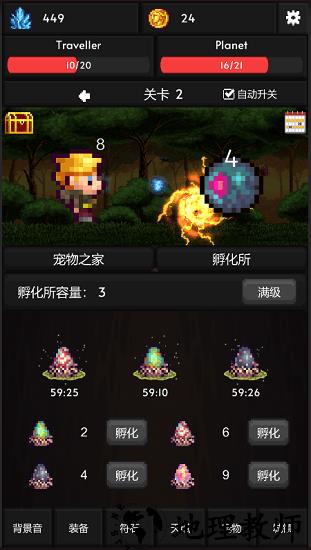 像素世界冒险官方版 v2.1.20 安卓版 1
