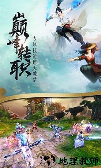 连城剑客手机版 v5.6.0 安卓版 2