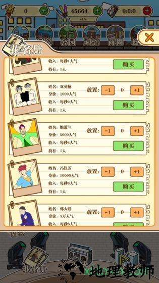 大妈style v1.2 安卓版 0