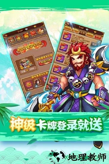 全民神仙九游版本 v2.0.2 安卓最新版 1