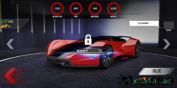 超常比赛手游 v20 安卓版 0