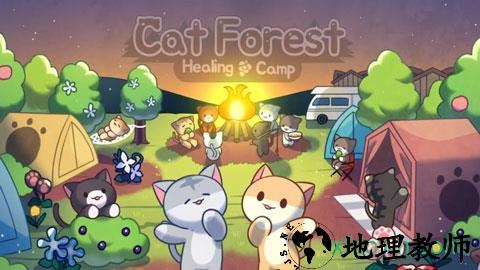 猫咪露营地汉化版 v1.12 安卓版 0