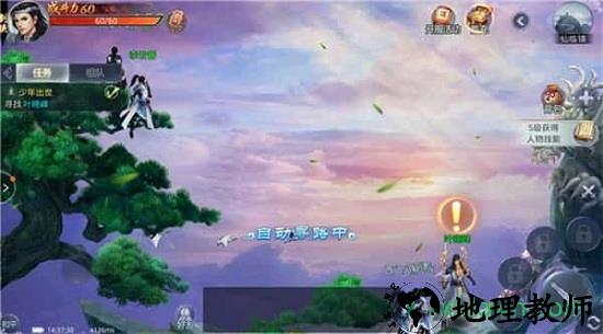 我欲成魔官方版 v5.50 安卓版 2