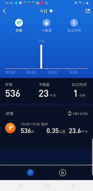 有活力app(改名v9健康) v1.0.1.193230725 安卓版 1