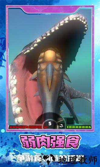 海洋帝国游戏 v1.0.1 安卓版 0
