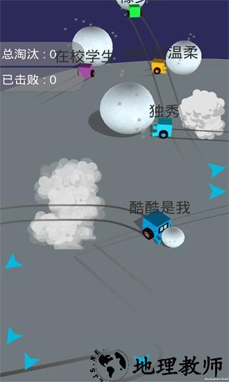 酷酷卡丁车官方版 v1.4.3 安卓版 0