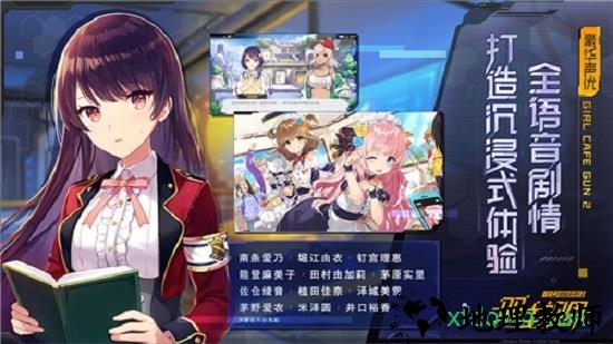 双生视界 v1.1.36 安卓版 2