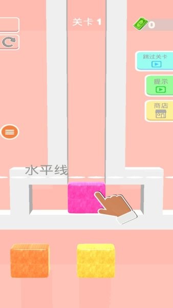 果冻俄罗斯方块游戏 v3.1.8 安卓版 2