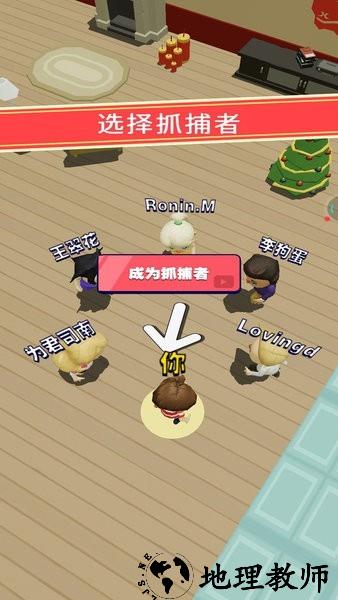小佩猪躲猫猫小游戏 v1.0.2 安卓版 1
