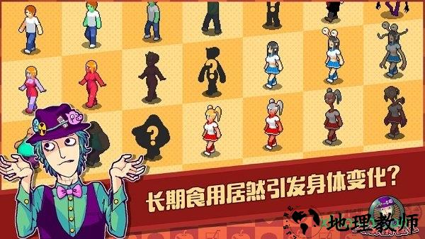 大家饿餐厅应用宝版 v2.7.14 安卓版 1