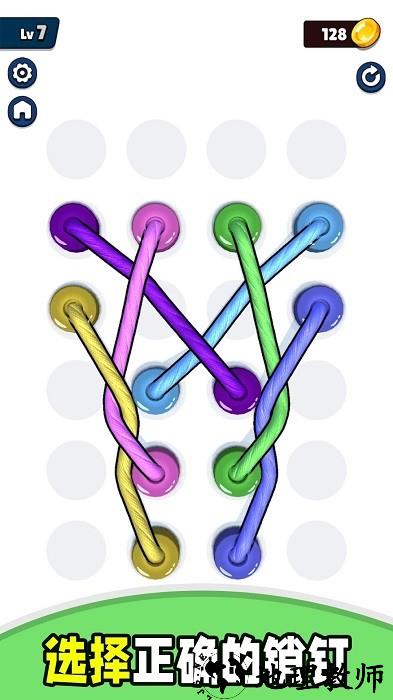 切绳子手游 v1.0.1 安卓版 1