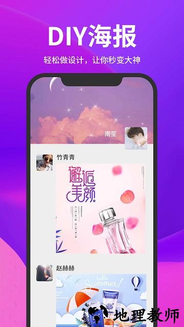 截图云app v1.6.2 安卓官方版 2