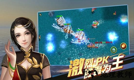 深蓝海战官方版 v1.0 安卓版 0