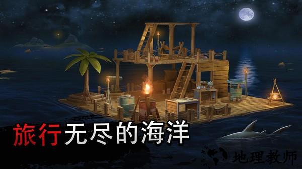 海洋探险家游戏 v189.1.3.3018 安卓版 0