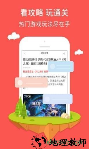 牛刀游戏盒子手机版 v2.0 安卓版 0