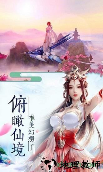 请叫我散仙 v1.0.0 安卓版 2